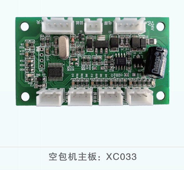 空包機(jī)主板
