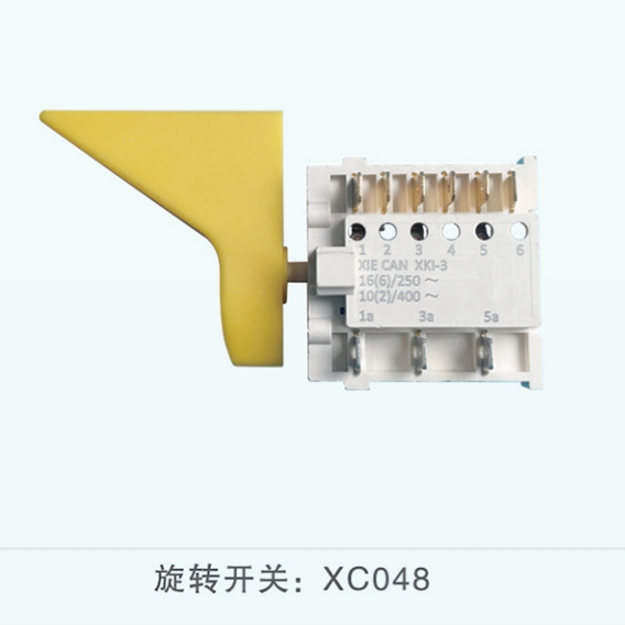 旋轉(zhuǎn)開關