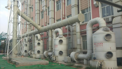 濮陽(yáng)惠城電子材料有限公司VOC改造工程